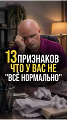 dr.shurov в LOOKY — Если вы заметили, что тревожность, апатия, панические атаки 