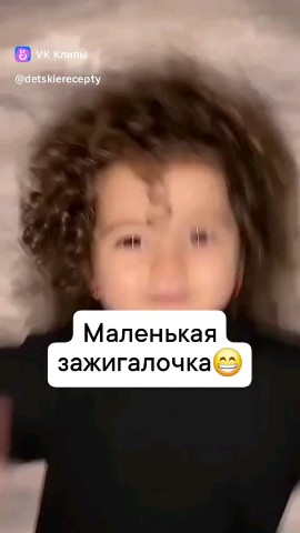Рашид in LOOKY. . Зажикалочка.