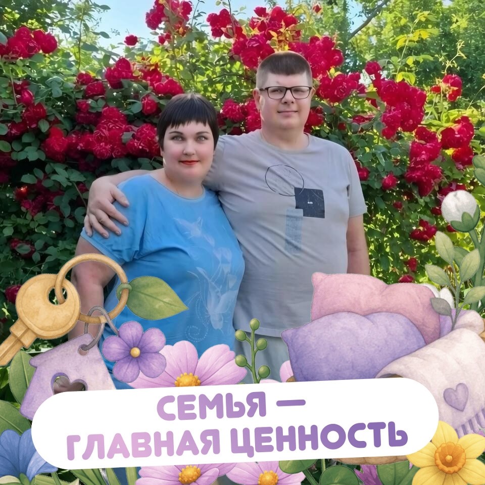 Елена- замужем in LOOKY. . 