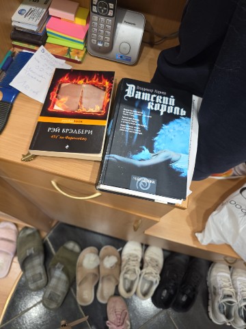 Ангелина в LOOKY. . Любитель книг