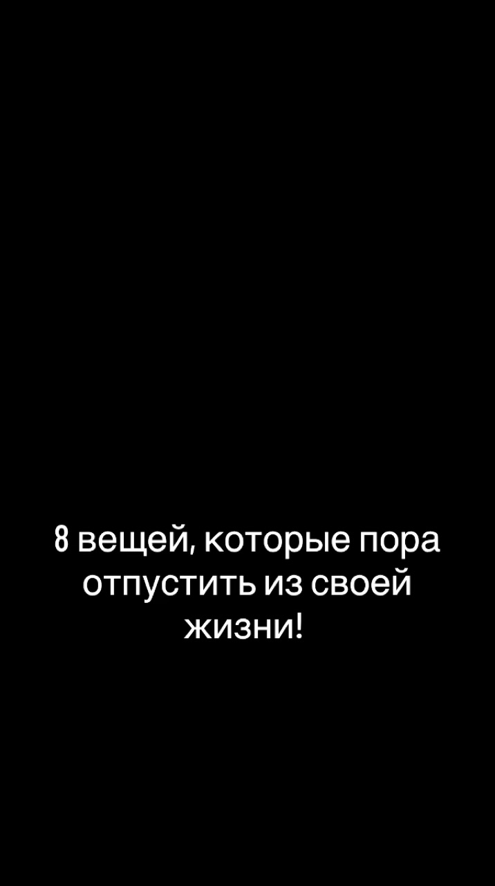 evgeniya_soloross в LOOKY. . 🔥 8 вещей, которые ...