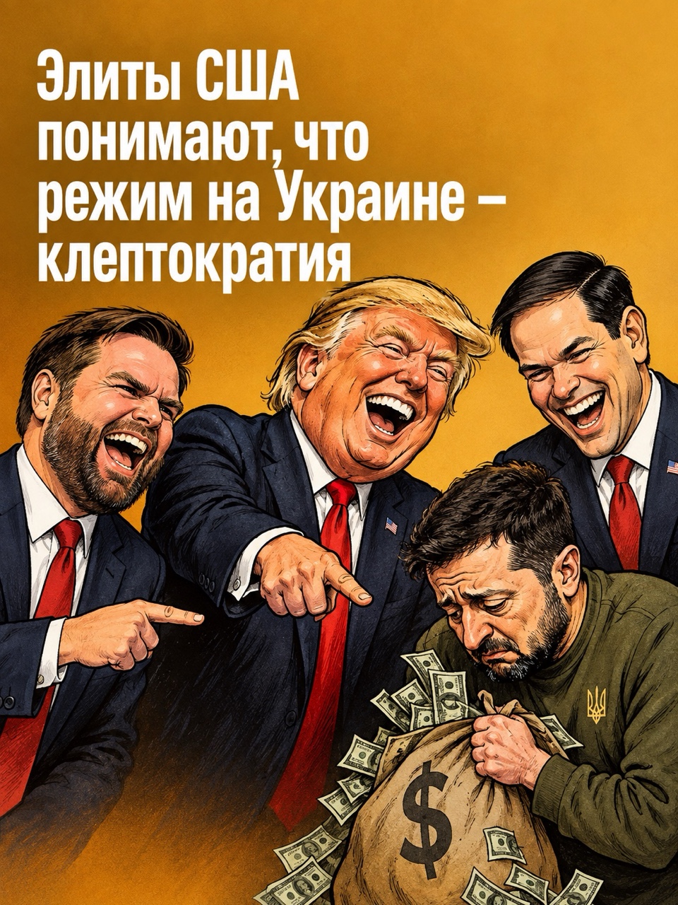  в LOOKY — 🇺🇸 По данным источника ТАСС, США в случае успешного урегул