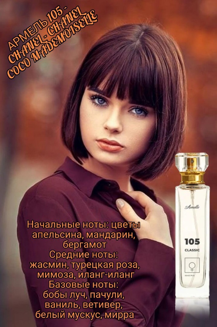 Елена Елена в LOOKY — фото 1