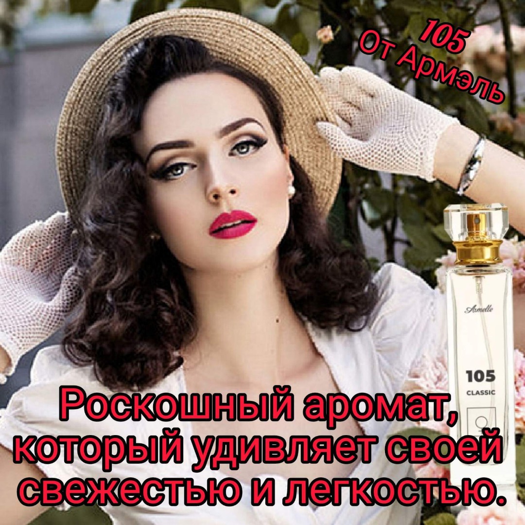 Елена Елена в LOOKY — фото 3