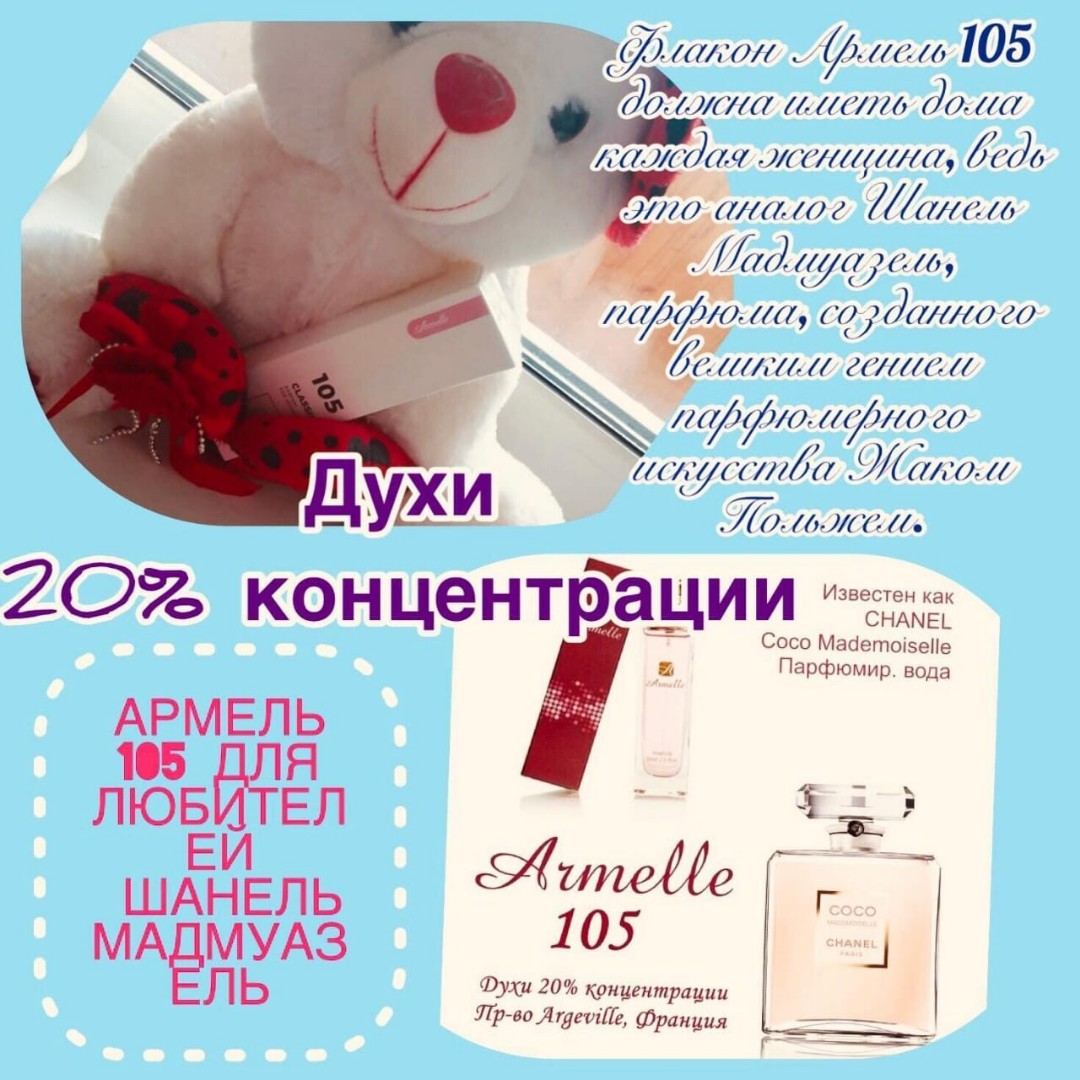 Елена Елена в LOOKY — фото 5