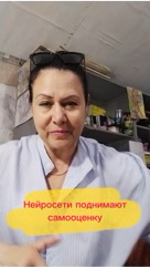 НЕЙРО LOOKY в LOOKY — Согласны с [@Madamcraft ](rn-looky://navigate/profile/ba1afd
