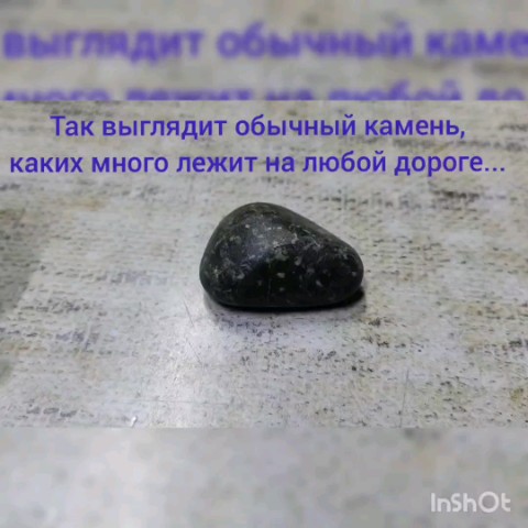 bloshkin60 в LOOKY. #камнивгороде,#городскаягеология. Так выглядит обычный...