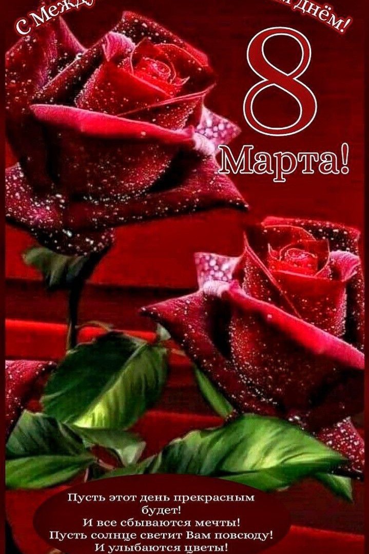 [#8_марта_в_looky ](8_марта_в_looky)[#с_8_марта ](с_8_марта)