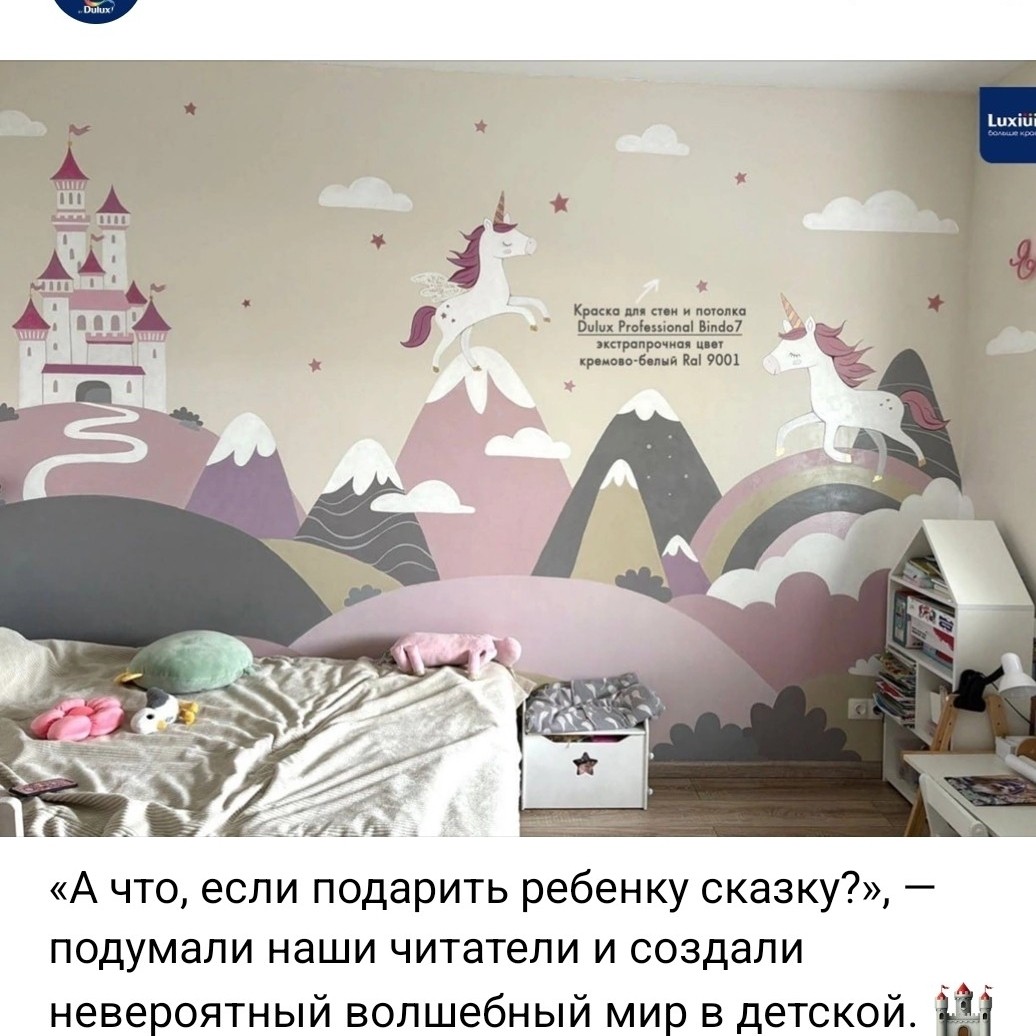 Евгения_Рисую для детских_Принты в LOOKY. . Не прошло и полгода�...