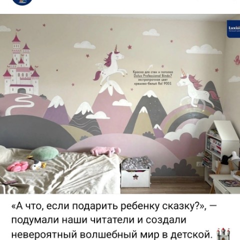 Евгения_Рисую для детских_Принты в LOOKY. . Не прошло и полгода�...