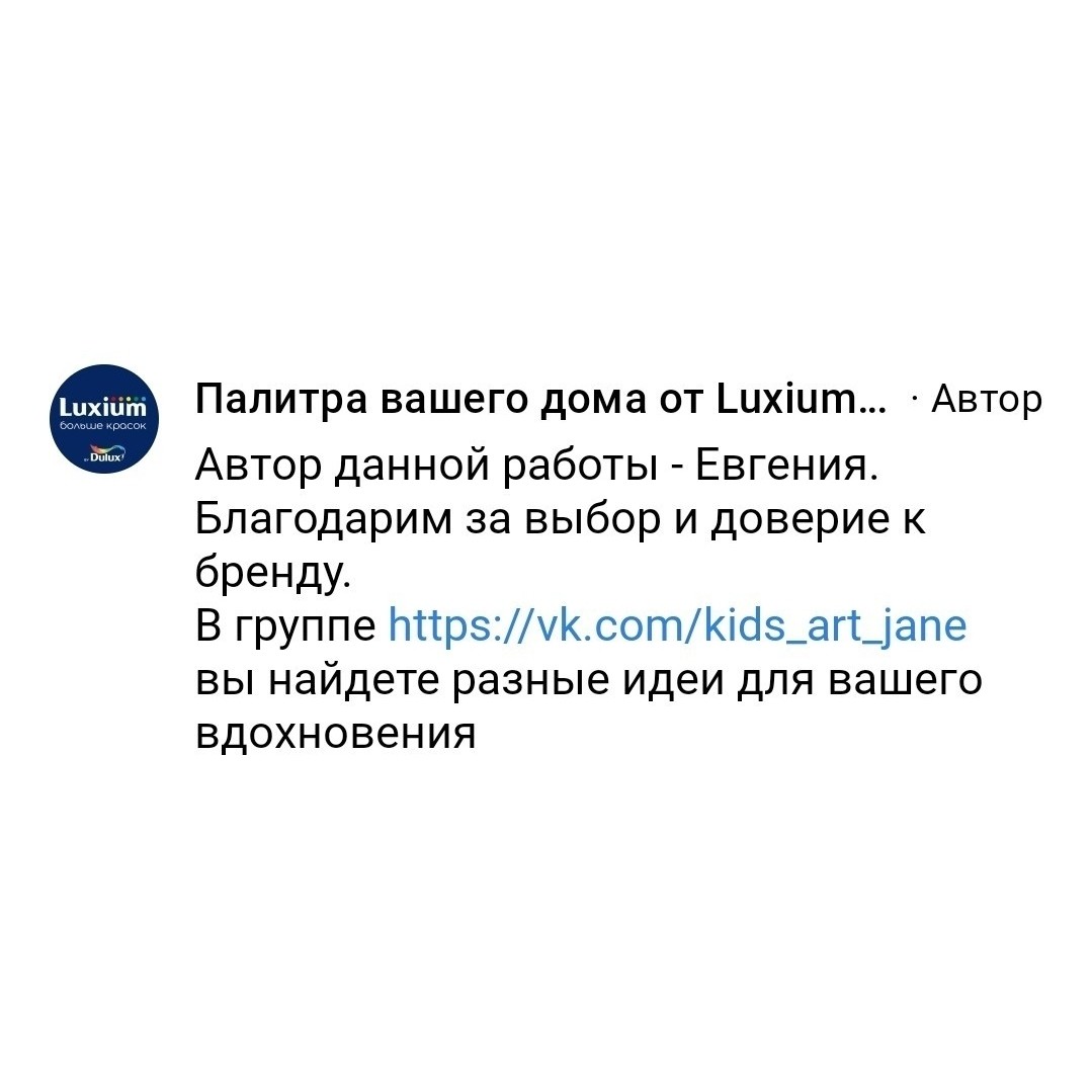 Евгения_Рисую для детских_Принты в LOOKY — фото 2