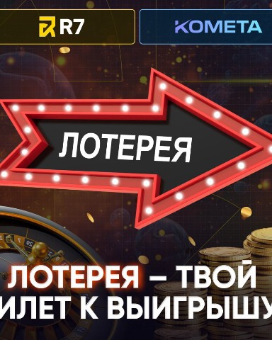 casino_top10 в LOOKY. . 🌺 15 000 000 ₽ ЖДУТ...