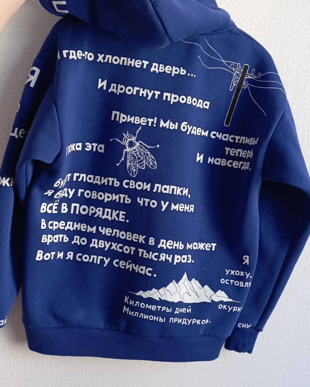 Дарья Курлова в LOOKY — фото 2
