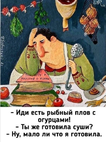 AnnaV_LOOKY в LOOKY. #юмор,#здоровый_юмор,#юмор_для_здоровья,#женскийюмор. #юмор #здоровый_юмор...