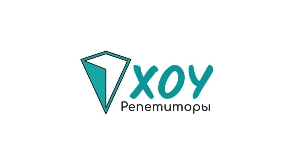 Репетитор in LOOKY. . 