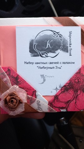 Looky_1701113571374 в LOOKY. . 😍😍😍😍Пришла посыл...