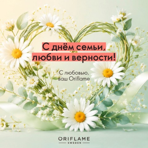 ORIFLAME в LOOKY. #Oriflame,#НавстречуСчастью. 🎈Сегодня, в День се...