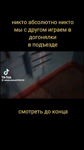 Sergio_Ramos479 в LOOKY. . 💥Fake Situation 💥