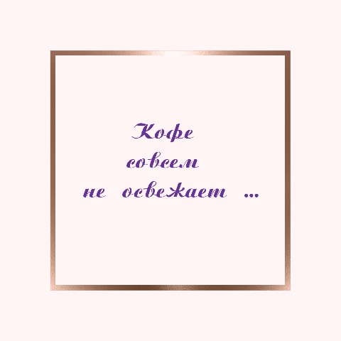 elena_lessi_ в LOOKY. #Ликбез,#ароматы. А вы знали, что кофе...
