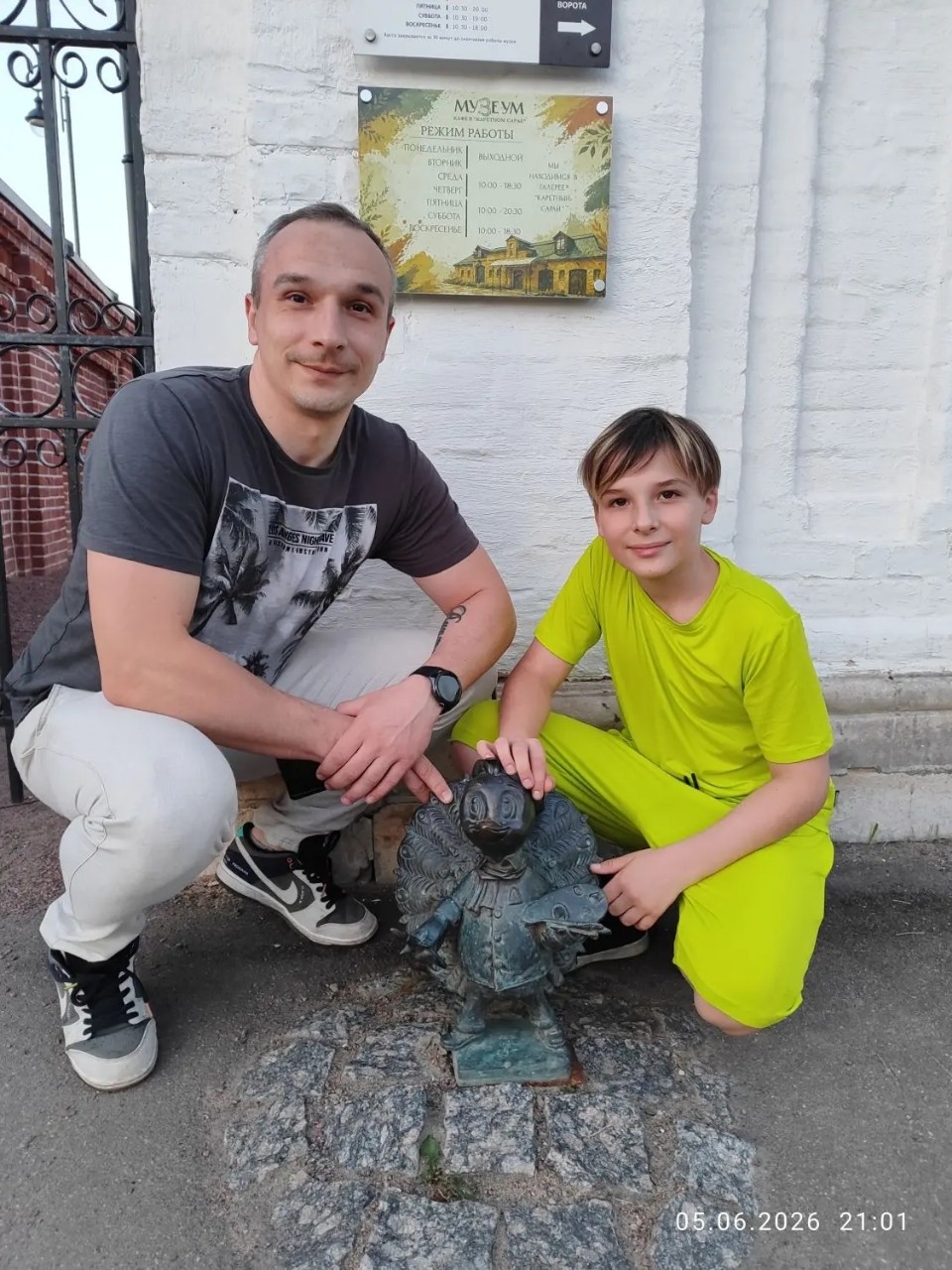 Наталья в LOOKY — публикация