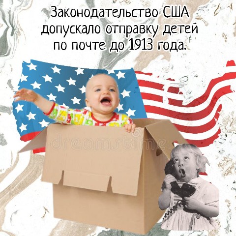 Sюrr_ в LOOKY. #факт. Пакуем своих детей.
...