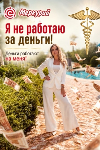 Татьяна в LOOKY. . PotokCash