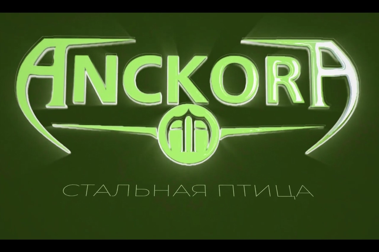 anckora in LOOKY. #стальнаяптица,#клип,#музыка,#акустика,#музыканты,#Ейск,#песня,#видеоклип. А вот и тот самый кл...