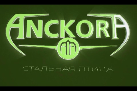 anckora в LOOKY. #стальнаяптица,#клип,#музыка,#акустика,#музыканты,#Ейск,#песня,#видеоклип. А вот и тот самый кл...