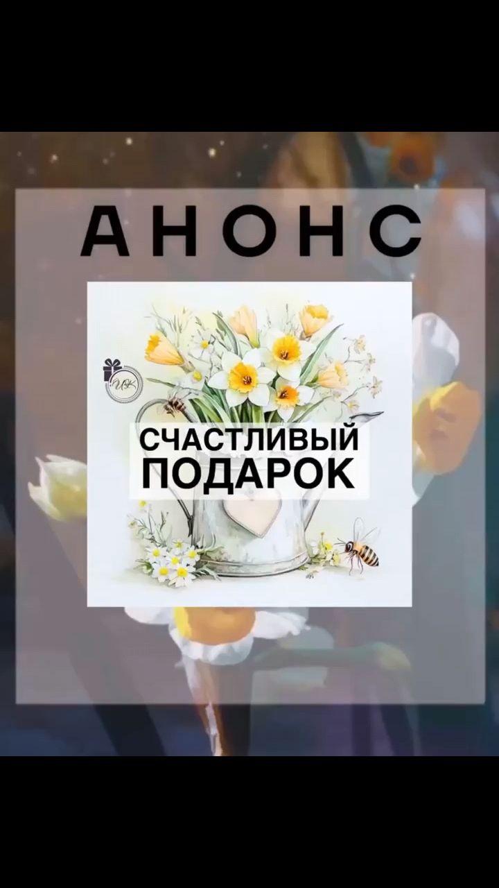 gostinnaknitting в LOOKY. . 📣 АНОНС РОЗЫГРЫША 
...