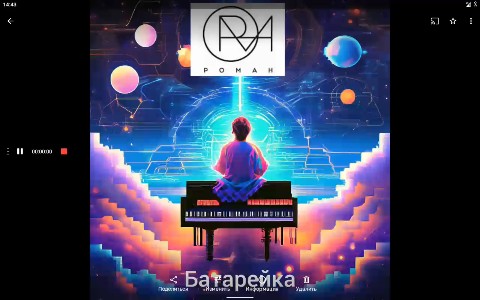РОМАН in LOOKY. . Жуки - Батарейка (Co...