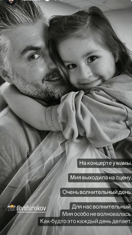 Polina Gagarina Official в LOOKY. . 