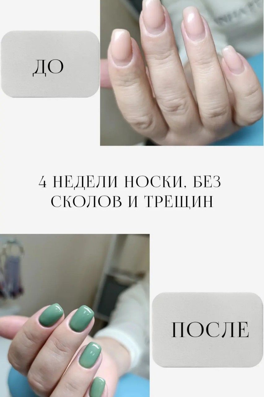Почему маникюр тоже умеет «уставать» 🌟

Знаете ли вы, что даже самый красивый маникюр устаёт? 😅 Да-да, он может потерять блеск, потрескаться или начать отслаиваться – и это сигнал, что пора обновить образ!

Покрытие держится обычно 2-3 недели (а иногда чуть дольше), но есть правило: не перенашивайте ❗️ 

Вот почему важно вовремя делать новый маникюр:

✨ Слишком долго держите лак? Может появиться раздражение кожи или грибковые инфекции.
✨При отрастании, съезжает выстроенная архитектура, и начинаеться давление на опасную область, от этого ногти могут "клевать"  и скручиваться. 
✨ Стёртое покрытие выглядит неряшливо и портит весь внешний вид рук.
✨ Если ногти истончились под слоем лака, им нужен отдых и уход 

 Давайте беречь ваши ноготочки и баловать ваши ручки своевременным маникюром – они точно скажут вам спасибо ❤

#Love_is_ekb#маникюр_екб#ногти_шарташскийрынок