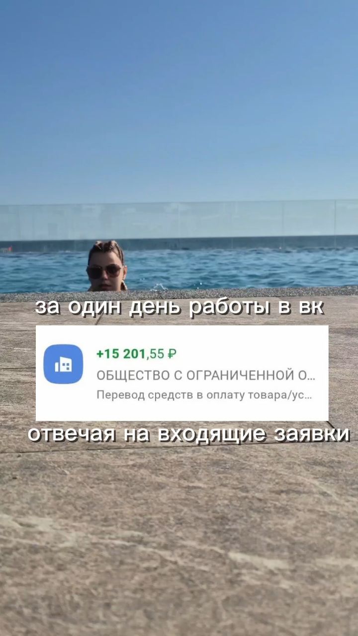 tumina_design в LOOKY. #фриланс,,#работаиздома,#удалёнкабезопыта,#работаонлайн. 1 день - от 3.000
30...