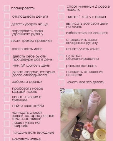 Looky_178540604249333 в LOOKY. . Ловите чек лист как ...