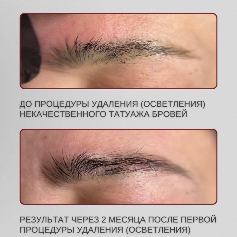 mayakovskaya_sobol.tattoo in LOOKY. . Примерно так может в...