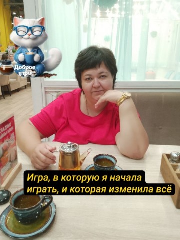 Татьяна в LOOKY. . Игра, в которую я на...