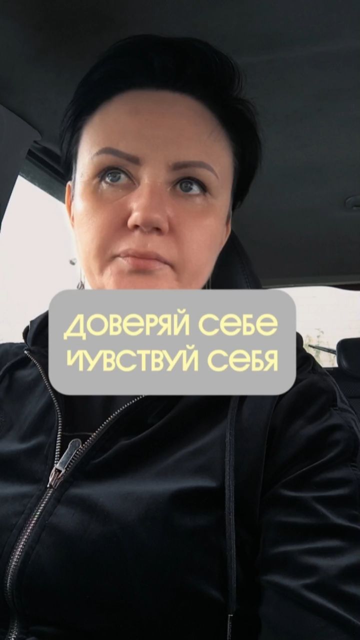 Юлия Коваленко. Регрессолог в LOOKY. #регрессолог,#психология. Доверяй своей интуиц...
