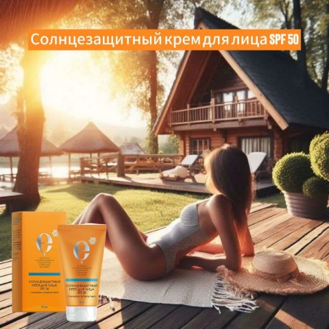 Анна Устинова в LOOKY. . Солнцезащитный крем ...