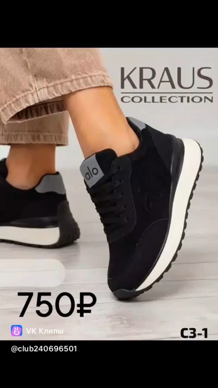 katalog в LOOKY. . Весь ассортимент зде...