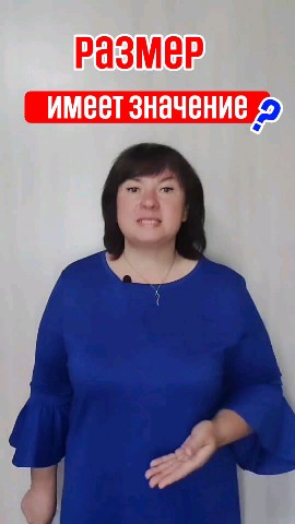 Елена Шилоносова в LOOKY. . Какую пользу несет д...