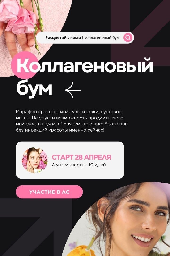 Анастасия в LOOKY — фото 1