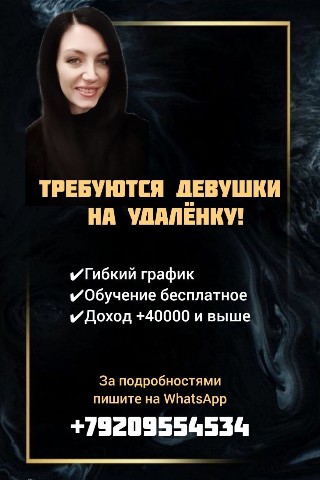 Надежда в LOOKY. . Или ссылка в шапке п...