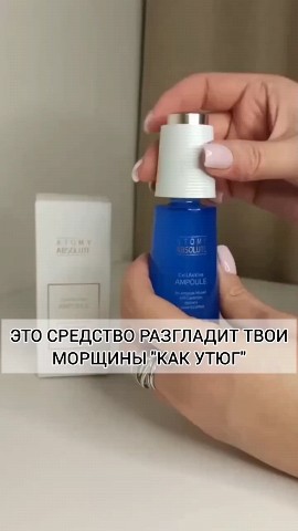 annaivan_doma в LOOKY. #декоративнакосметика,#базаподмакияж,#базаАтоми,#ХэлсиГлоу,#heathygrowbaza,#bazaAtomy. ЭТО СРЕДСТВО РАЗГЛАД...