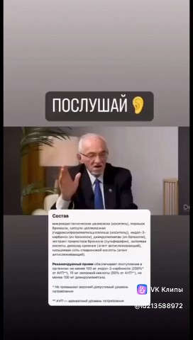Венера в LOOKY. . Про-индол