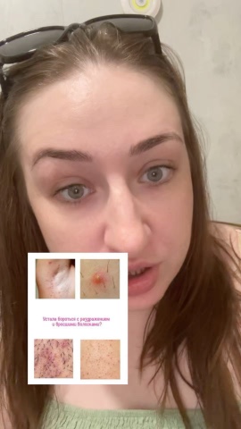 katusha_Asmr в LOOKY. . Не меняла бритву три...
