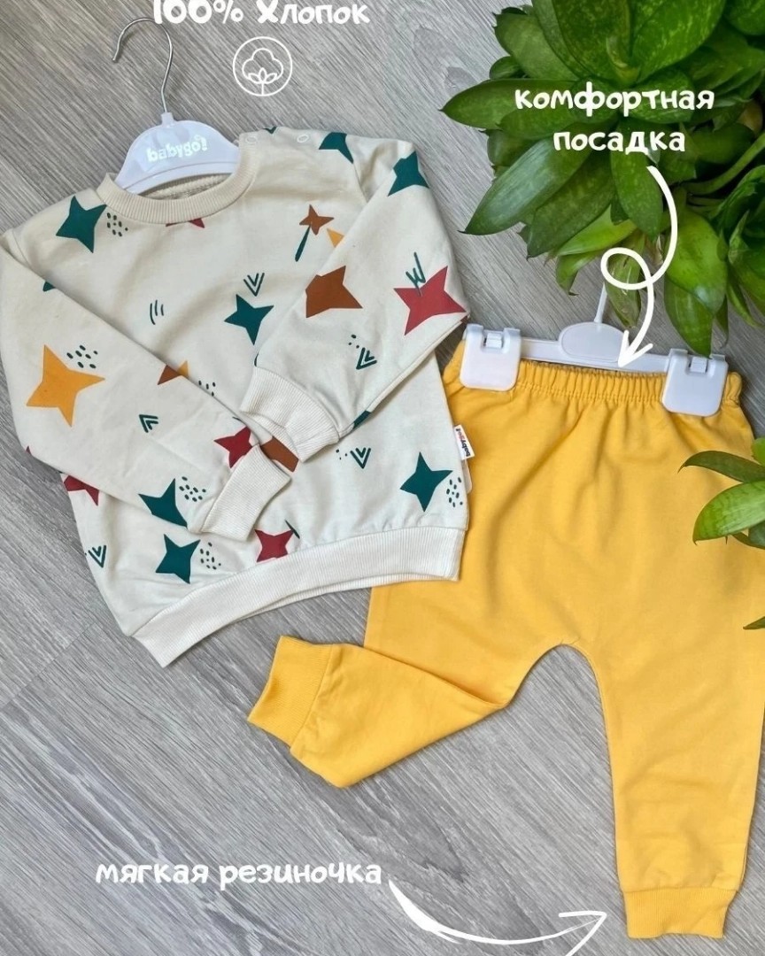 #Детский_костюмчик для мальчиков и девочек 🧨Цена:690₽ 
✔️Размеры:с 9м по 24м
....свободного кроя, выглядит стильно❤️
Костюм двойка выполнен из высококачественной ткани, не скатывается, приятная к телу, ребенку в нем комфортно. 
✨Детский костюм двойка выполнен из 100% хлопка. 
В комплекте: штаны и кофта с длинными рукавами.
 В комплекте кофта - худи без капюшона и штаны джоггеры на резинке (сборке) с комфортной посадкой. 👍Отлично подойдет для прогулки весной, летом, осенью, для дома, на каждый день, в детский сад. 🎁Отличный подарок на именины, день рождения, да и просто без повода. Костюм декорирован модным принтом с изображением здёздочек и геометрических фигур.
✔️Материал/состав:Хлопок 
✔️Производство:Турция 

#детскийкостюм #детскийкомплект #детскийкостюмнамальчика #детскийкостюмнадевочку #детскийкостюмунисекс #костюмнаподарок #костюммалышу #хлопковыйдетскийкостюм #яркийдетскийкостюм #спортивныйкостюмдетский #костюмдлядевочки #костюмдлямальчика #костюмспринтом #Серафимовский #интернетмагазин