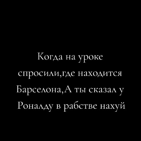Magamed_rilik в LOOKY. #ronaldo#like#form#italiay. #ronaldo#like#form#i...