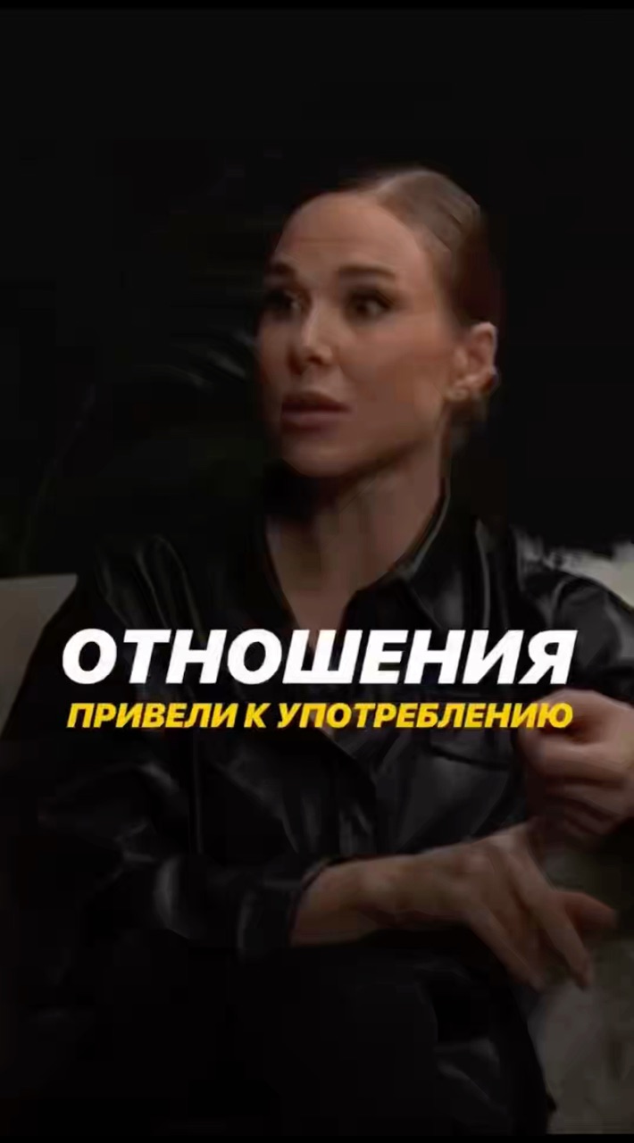 dr.shurov в LOOKY. #психиатр,#доктор,#кодировка,#лечениезависимости,#алкоголизмлечение,#шуров,#реабилитация. «Я пила, чтобы прост...