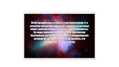 crypto_wealth_niks в LOOKY. #crypto,#криптовалюта. Web3 #crypto  #крипт...