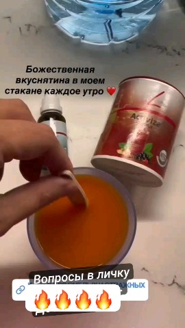 Hen в LOOKY. . ❗Fitline и СИНДРОМ х...